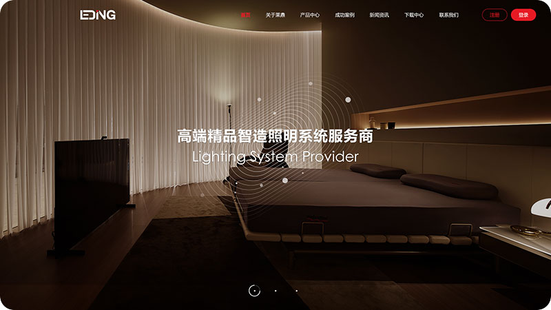 莱鼎照明官网