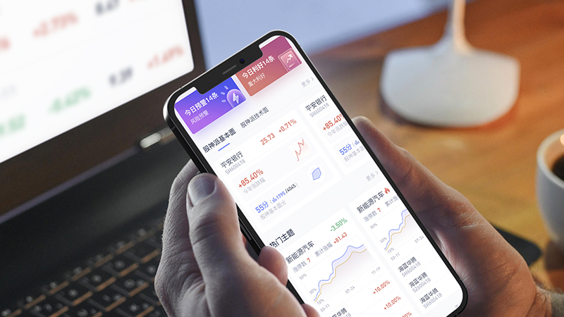股神派APP